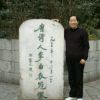抖音小刘助眠