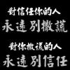 虎牙盛世-色彩
