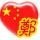 抖音尘悦妙音