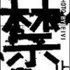 斗鱼a夏天bb
