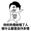 虎牙Zz饮料