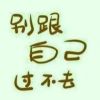 抖音尚蝉