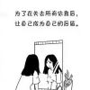 虎牙盛世-户外小易