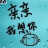 斗鱼成都开白金瀚的高启强