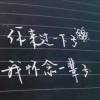 抖音天天看动漫