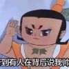 虎牙我是甜西瓜吖
