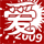 虎牙霸哥