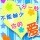 斗鱼mio钰钰