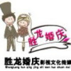 抖音格文才摇头哥