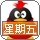 斗鱼祜雅Tsuki