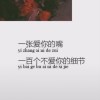 斗鱼CoCo巧言儿