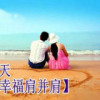 斗鱼琪宝超可爱