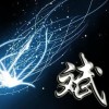 斗鱼塔克琳