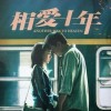 虎牙小渔解说、