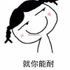 虎牙最强盲僧苏泽