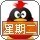 虎牙白凤九【西施之光】