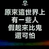 虎牙宛如姐姐