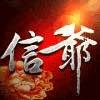 虎牙安跃、