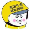 虎牙TG-子伊