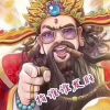 虎牙鑫钦丶涛帝