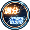 虎牙小豪死歌