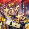 抖音小番茄-