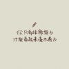 抖音助眠解压