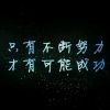 抖音菌菇