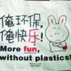 B站YUE的晚安陪伴