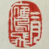 虎牙星镜-沐沐