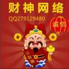 虎牙全优少年
