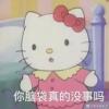 虎牙零度-颖兒【0923】