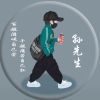 虎牙喵酱【暴富喵】