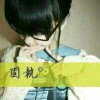 虎牙映画小豆豆