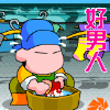抖音一口肉团