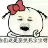 抖音汐汐助眠