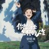 虎牙狂鸟丶子沐-90327