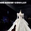 抖音可爱的小猫