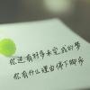 虎牙HX-林悠