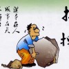 虎牙集梦东东【ZKL】总管