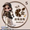 虎牙点点cookie【财】