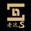 抖音御史大人
