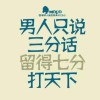 B站慕斯酱ASMR助眠