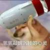 虎牙野行者