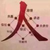 抖音@妞妞@