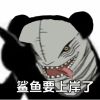 抖音内向小冰