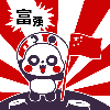 虎牙溜溜冲吖