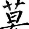 抖音小星月呀!🌙