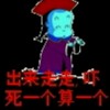 抖音爆炒肉肉啦