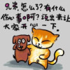 斗鱼梨酱lli